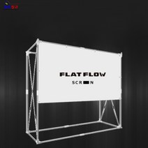 플랏플로우 프레임스크린큐브 스탠드형 스크린 빔프로젝터스크린 빔스크린 캠핑용빔스크린 가정용빔프로젝터스크린 캠핑용스크린 이동식스크린 이동형스크린 포터블스크린 영화스크린, 프레임스크린(큐브스크린 F-CB100W)