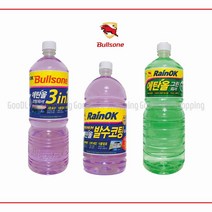 불스원 에탄올 3in1코팅워셔액1800ml 3개, 1.8L