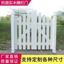 방부목 기둥 데크 목재 부식 방지 나무 나무 게이트 울타리 울타리 난간 난간 안뜰 야외, 화이트 아크 양문형 132100cm 플랫 타입, 중간