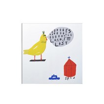 Guud x 갑빠오 Im lost 벽거울, 단품