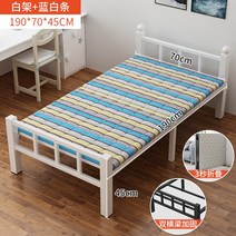 부부침대 철제침대 신혼 북유럽 침대 프레임, K