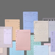 A5 6공 테마 내지 35종, 17. 여행 준비하기