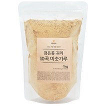 50년전통대현상회 검은콩 귀리 10곡 미숫가루, 1kg, 1개