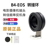 방송 장비 스피커 우퍼 Leina 어댑터 링 급 총검 23 b4 렌즈 대 Olympus Fuji m43 fx 장치