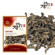 자애인 국산 누에 1200g 건조누에 누에차 충남공주, 단품