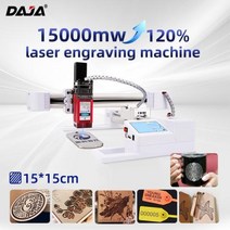 cnc조각기 DAJA레이저 조각 기계 J3 자동 레이저 마킹 로고 우드 스틸 플라스틱 대나무 와이파이 DIY 유리 가죽, UK+J3-15W