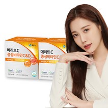 [본사] 휴온스 메리트C&D 속편한 중성비타민C 1000 비타민D 8개월분 120정 2박스