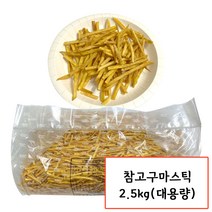(무배)웰빙코리아 참고구마스틱, 2.5kg x 1봉