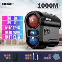 실내골프장 골프거리측정기 소형 골프연습 골프버디거리측정기 비거리측정기 버디거리측정기 미니골프 비거리 비거리측정기 초소형 레이져, 1000m 거리 측정/속도 측정/데이터 기억/스캔