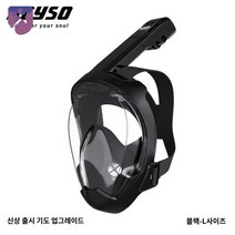 보호 페이스 다이빙 풀 스킨스쿠버 마스크 바다 스노클링, 기도 업그레이드-블랙L