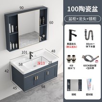 간이세면대 하부장 세면대 건식 미니 탑볼 카운터 욕실, 100cm/세라믹세면대-거울