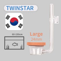 물고기 탱크 아크릴 U-튜브 흡입 컵 이산화탄소 디퓨저 밸브 수족관 용 반응기 조절기, 07 Twinstar L