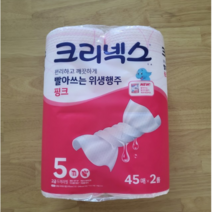 크리넥스 빨아쓰는 위생행주 핑크, 16개, 45매