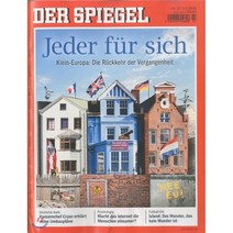 Der Spiegel (주간) : 2016년 07월 02일
