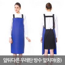 예경 앞뒤다른 기능성 바이어스 우레탄 방수 앞치마 H형 (중), 곤색(PO-0622)