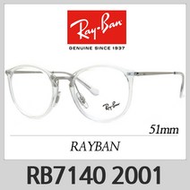 레이벤 안경테 RB7140 2001(51) 레이밴 51mm
