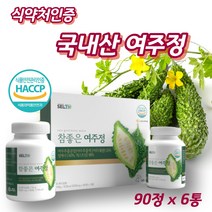 고함량 여주정 국산여주환 여주환골드 말린여주 국산여주 건조여주 천연인슐린 국산건여주 여주추출액 프리미엄여주정 천연 여주정 여주가루 여주추출물 여주추출