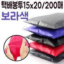 [일오삼유통] 쇼핑몰봉투 우편봉투 봉투 부착형택배봉투 투명비닐 비닐봉투 크리스마스포장, 혹★ 택배 비닐 15x20 봉투 포장지 쇼핑몰 의류 옷, 혹★ 진회색200매
