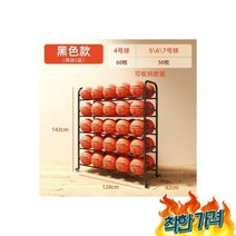 체육관 진열대 배구공 함-2열 5단, 체육관 농구공 선반 수납 진열대 배구공 정리함-2열 검