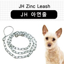 [오너클랜] 애견용 리드줄 아연줄 목줄 강아지 개 펫 산책 외출용, 상세 설명 참조