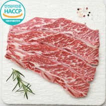 미트충전소 깨끗이 손질된 LA갈비 678번 꽃갈비 800g, 3개