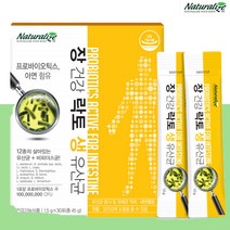 신프로바이오틱스 가루 분말 유산균 강력한 장건강 장까지살아가는 멀티 캐나다 유산균 락토 프로바이오스틱 온가족 가세리 락토바실러스 람노서스 루테리 장영양제 PROBIOTICS
