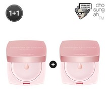 [조성아TM] 레이빔업 크림 엔젤링 에디션 본품 1 + 1, 선택:레이빔 업 크림 엔젤링 에디션 본품 1+1, 단품