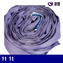 KCJ816743라운드 슬링벨트 1t 1t 2M (1EA) 하역 체인 클램프
