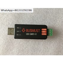 분석기 USB to CANFD 버스 마스터 상위 컴퓨터 CANFD-X1, 한개옵션0