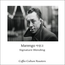 마랑고marengo 시그니처 블랜딩 500g 당일로스팅 원두커피 홈카페 디카페인, 분쇄불가