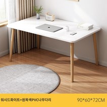 사무용 책상 임대 주택 컴퓨터 책상 데스크탑 작은 아파트 침실 학생 학습 책상 집 책상 간단한 사무실 책상, 솔리드 볼드 웜 화이트 906072CM