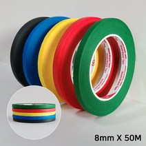 네츄럴파크 컬러 마스킹 테이프(8mm) 다용도 종이 문구 용품 다이어리 꾸미기 테잎 다꾸 마테 멀티 단색 DIY 셀프 디자인마스킹테이프, 레드