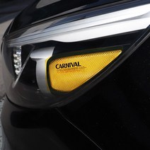 마일드콜 올뉴카니발 데칼 스티커 헤드라이트 램프 랩핑 필름 튜닝 레터링 리플렉터 용품 악세사리