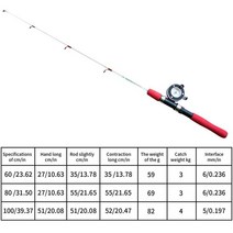 빙어낚시 견지낚시 얼음낚시 Winter Fishing Rod Ourdoor Pole with Reinforced Crop Rotation Design Ice, 01 80cm