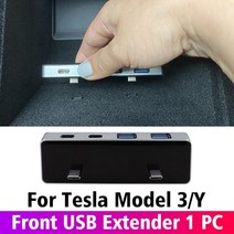 테슬라 2021 모델 3 모델 y 자동차 usb 익스텐더 내부 충전 분배기 포트 출력 플러그 변환기 장식 액세서리, 후면 1 개