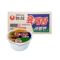 농심 육개장 작은컵(24개/BOX)