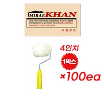 미래 칸 수성 로라 4인치 90개 1박스