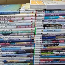 세계문학 책시루 -본책50권+생각시루