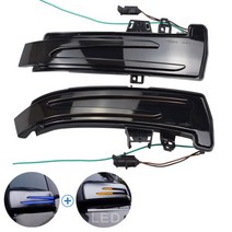 LED 다이나믹 턴 시그널 백미러 표시등 깜박임 메르세데스 벤츠 W204 W176 W212 CLA A B C E S GLA GLK CLS 클래스용, [02] Blue-Yellow