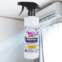 깔끄미_ 에어컨 살균 세정제(버블형) 500ml, 단품