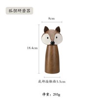 통 후추 그라인더 여우 다이소 소스통 이케아 양념통 소금 원목 분쇄기, 사전 판매 및 5 월 10 일 배송