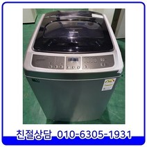 삼성 워블 일반형 중고세탁기 14kg
