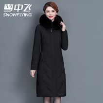 롱 다운 패딩점퍼 엄마 덕다운 후드