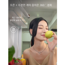 충전식 냉장고 냄새제거기 살균기 신발장 박멸 서랍 제거 소독 김치 옷장 세균, 로즈골드