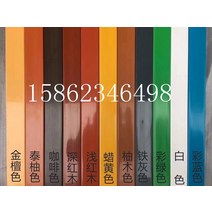 레인보우 야외 벤치 의자 나무 원목 컬러풀 등받이, 다른 크기 및 색상은 고객 서비스에 문의