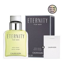 캘빈클라인 CK 이터너티 포 맨 EDT, 30ml, 1개