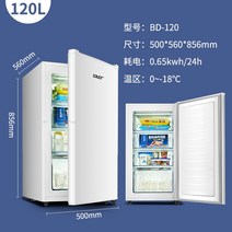 소형 냉동고 가정용 다목적 다용도 음식물쓰레기 냉동 120리터 수직 전체 아기 우유 저장 냉장고, 120L 완전 냉동 4개 펌프