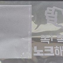 이지픽스 엠보 에칭 안개 반투명 시선차단 유리창문 시트지, 신한1200폭