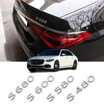 엠에스파츠 벤츠 이니셜 마이바흐 엠블럼 신형타입 자동차 튜닝 용품, s클래스 레터링 s600블랙