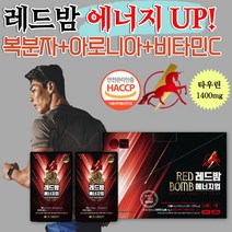 해썸 인정 피로할때 회사에서 졸릴때 피곤할때 먹는 에너지 아로니아 복분자 농축액 원액 추출 비타민C 고함량 고용량 타우린 카페인 즙 ENERGY 드링크 음료 HACCP 식품 간식, 150ml 10포